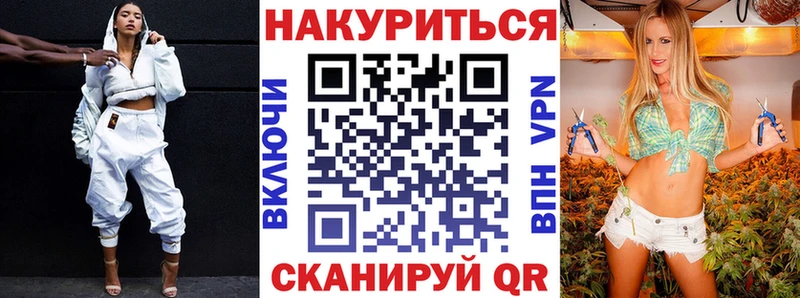 Где купить наркоту Малмыж МАРИХУАНА Кокаин ГАШ Меф мяу мяу