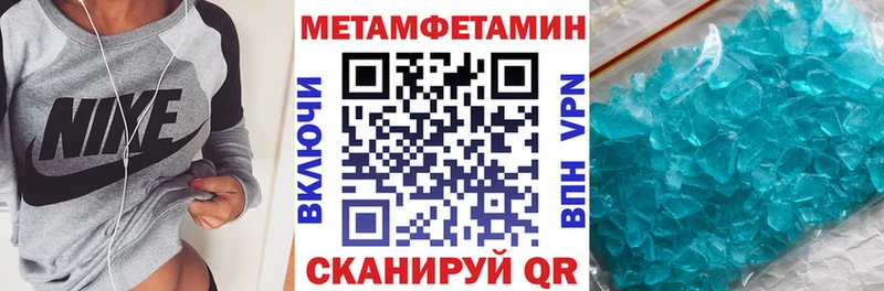 Amphetamine VHQ  Малмыж 