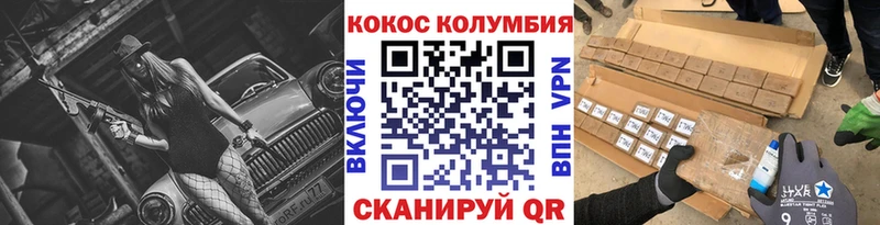 хочу   Малмыж  Кокаин 99% 