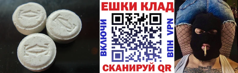 Экстази таблы  наркотики  Малмыж 