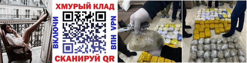 цена   Малмыж  Героин VHQ 