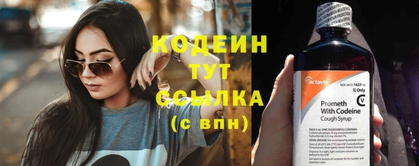 мескалин Белокуриха