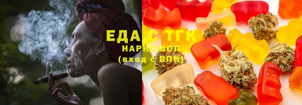мескалин Белокуриха