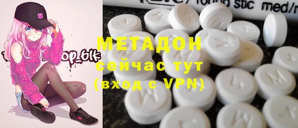 мескалин Белокуриха