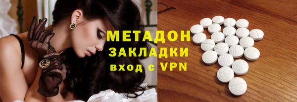 марки nbome Покров