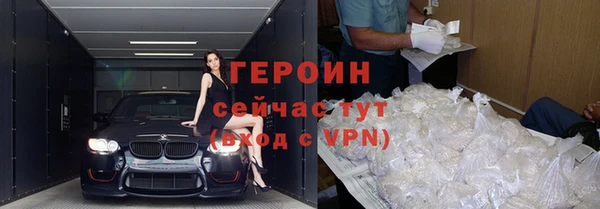 мескалин Белокуриха