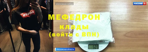 мескалин Белокуриха