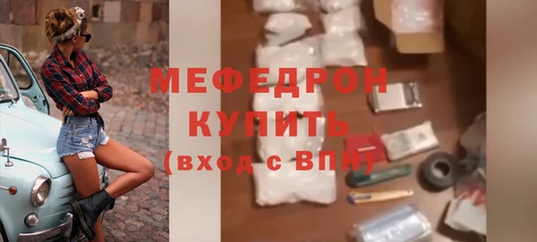 мескалин Белокуриха
