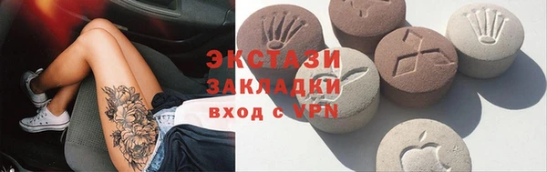 дмт Беломорск
