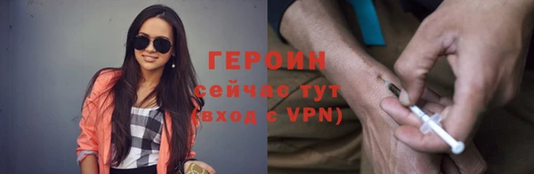 мескалин Белокуриха