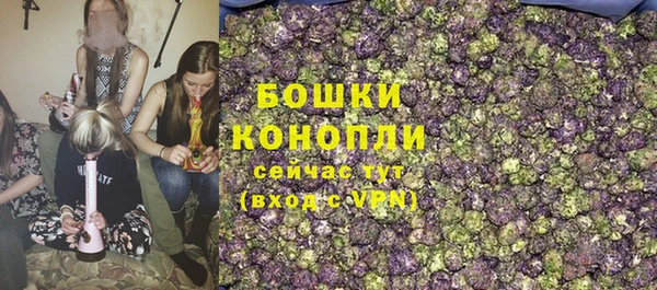 мескалин Белокуриха