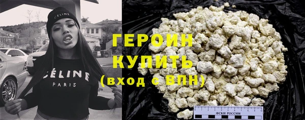 мескалин Белокуриха