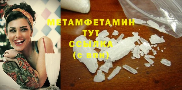 мескалин Белокуриха