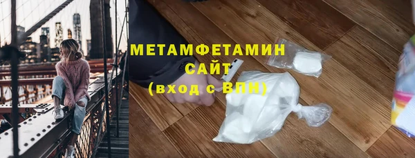 скорость mdpv Болотное