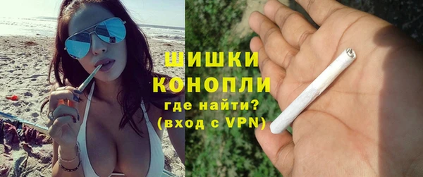 мескалин Белокуриха
