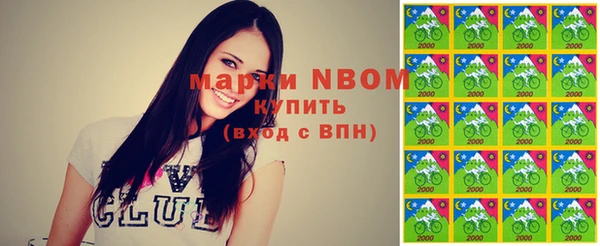 спиды Болхов