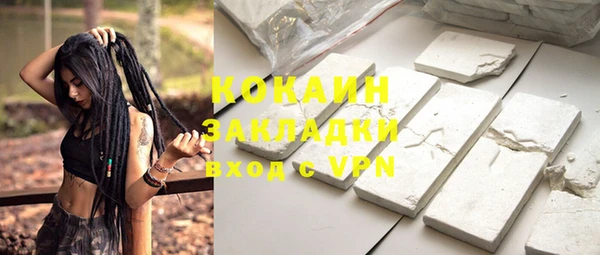 мескалин Белокуриха