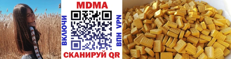 МДМА молли Малмыж