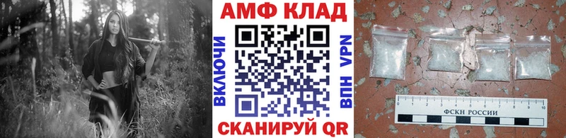 Первитин кристалл Малмыж