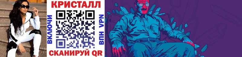 МЕТАМФЕТАМИН кристалл  Малмыж 