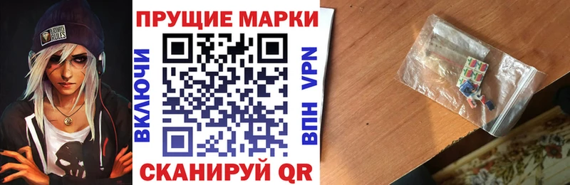 Марки 25I-NBOMe 1,5мг  Малмыж 