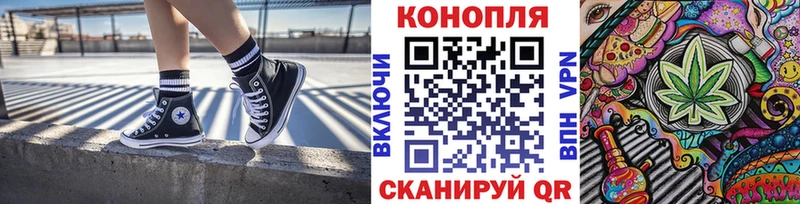 Конопля White Widow  купить наркотики сайты  Малмыж 